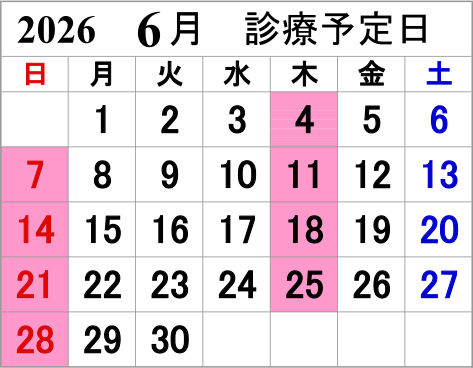 今月の診療カレンダー